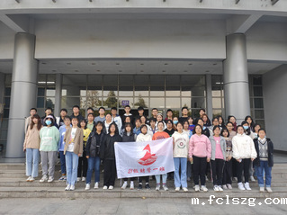 “金”彩班集体|2021级财务...