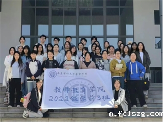 童心筑梦育新苗 五维融合谱华章